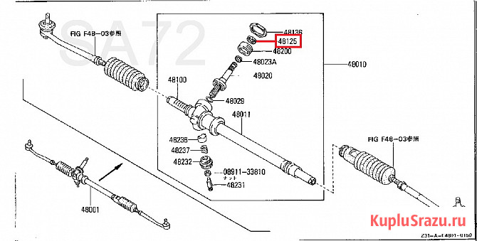 48125-01E00 Сальник рулевой рейки Nissan Москва - изображение 3