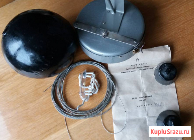 Реле поплавковое РМ-51 Белгород - изображение 1