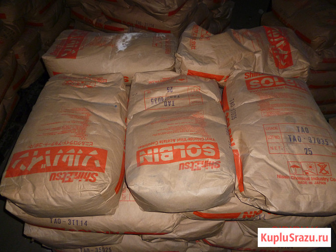 Покупаем на постоянной основе: Ферросплавы Канск - изображение 1