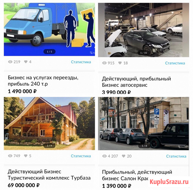 Партнер в бизнес .Прибыль 500т.р от сделки Москва - изображение 1