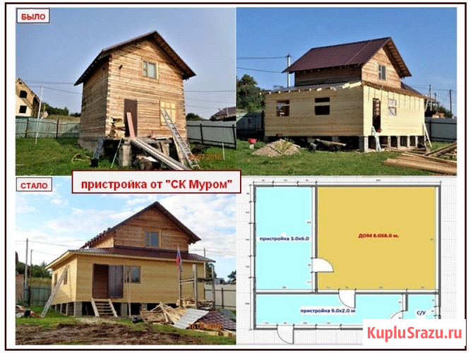 Пристройки к дому Мытищи - изображение 3