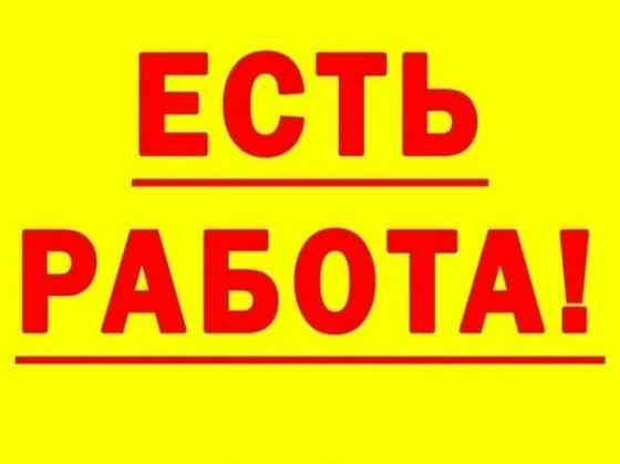 Консультант интернет-магазина Абинск