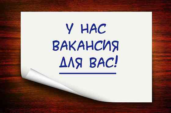 Оператор ПК Анапа