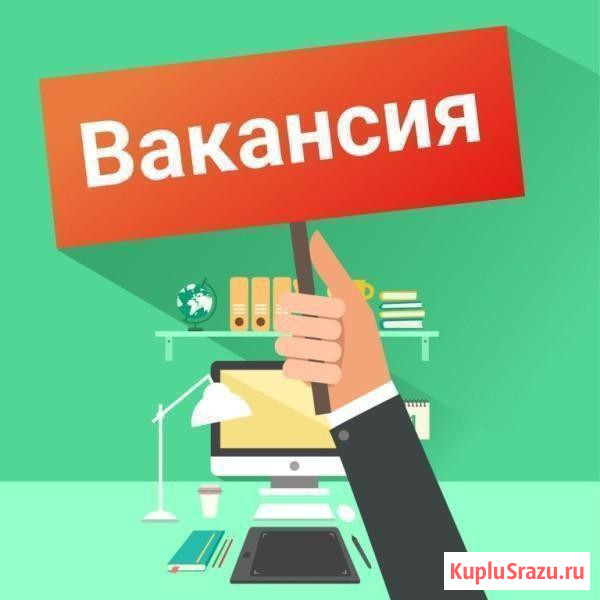 Упаковщики Екатеринбург - изображение 1