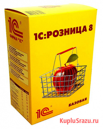 1С:Розница 8. Базовая версия Калининград - изображение 1