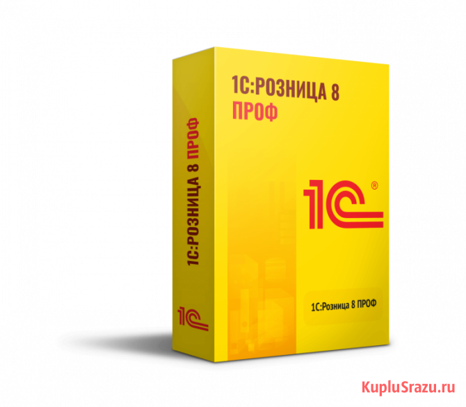 1С:Розница 8 ПРОФ Калининград - изображение 1