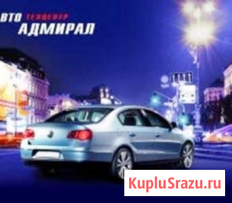 Если вы заинтерисовались услугой - тюнинг салона Москва - изображение 1