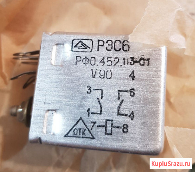 Реле электромеханическое РЭС 6 РФ0.452.113-01 Белгород - изображение 1