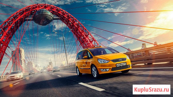 Водитель такси без аренды ежедневная оплата Москва - изображение 1