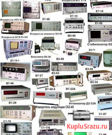 Осциллографы Москва - изображение 1