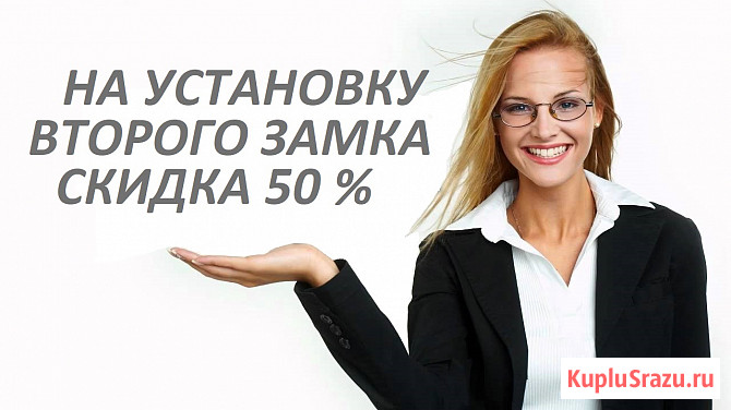 Установка, замена замков, заменить ручку замка, поменять личинку Барнаул - изображение 2