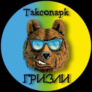 Подключение к Яндекс Такси Новосибирск