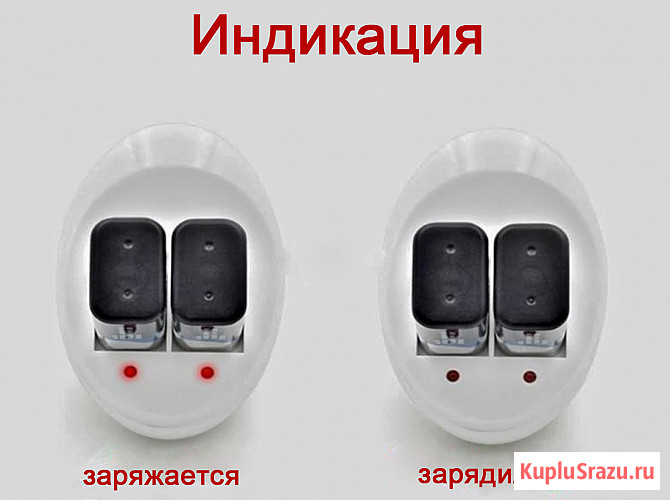 Зарядное для аккумуляторов 9 v (Крона) + подарок Брянск - изображение 3