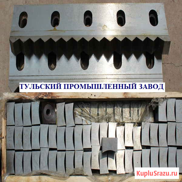 Нож для шредера 40 40 24 корончатого типа в Москве в наличии от завода производителя Ростов-на-Дону - изображение 1