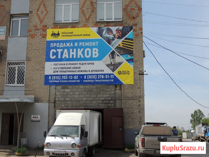 Ремонт токарных станков 16к20, 16к25, 1м63 городе Москва, Тула Нижний Новгород - изображение 1