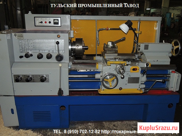 Станки токарные в Москве 16К20 в наличии после ремонта. Токарные станки 16к20 в наличии Ростов-на-Дону - изображение 3
