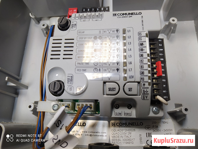 Прекрасный пульт управления воротами Comunello Москва - изображение 2