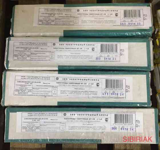 Покупаем электроды ЦЛ-39, ТМЛ-3у, ЦУ-5 Белово