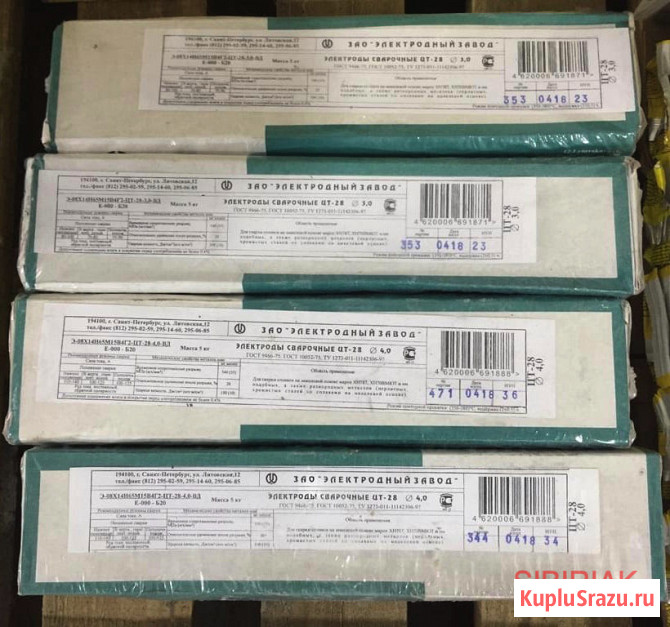 Покупаем электроды ЦЛ-39, ТМЛ-3у, ЦУ-5 Белово - изображение 1