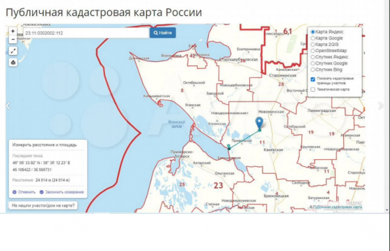 Участок ИЖС 25 сот. на продажу в Краснодаре Краснодар