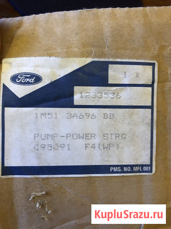 Гидроусилитель руля ford focus 1 Москва - изображение 4