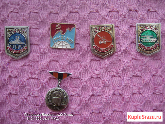 Значки по теме "За мир" Голубицкая - изображение 1