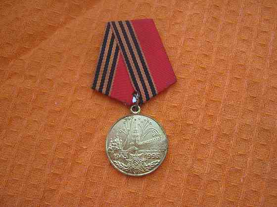 Юбилейные значки Голубицкая