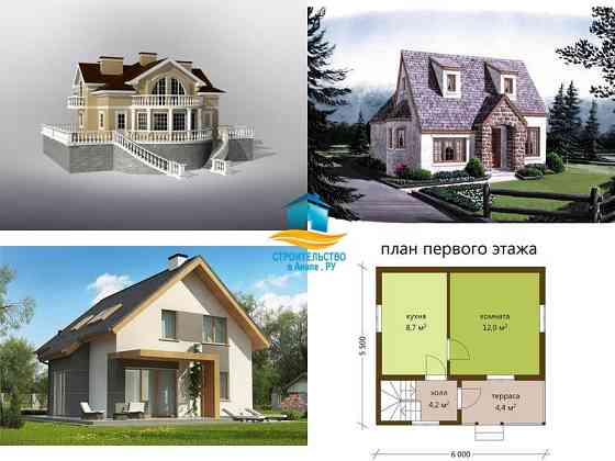 Грамотно строим большие каменные дома от 200 м2 в Анапе Анапа