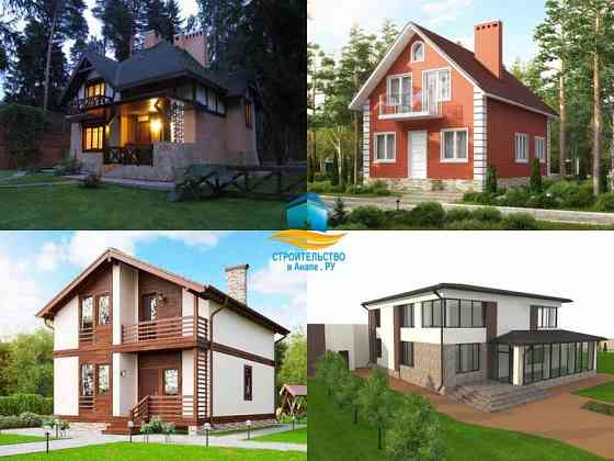 Грамотно строим большие каменные дома от 200 м2 в Анапе Анапа