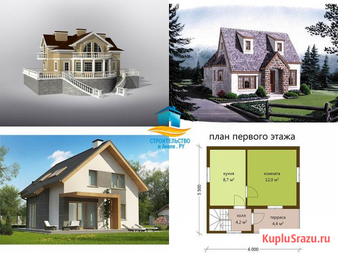 Грамотно строим большие каменные дома от 200 м2 в Анапе Анапа - изображение 4