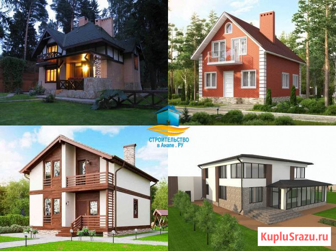 Грамотно строим большие каменные дома от 200 м2 в Анапе Анапа - изображение 2