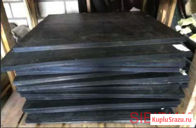 Куплю резиновые техпластины Новосибирск - изображение 1