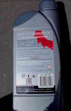 Моторное масло для 4х тактных двигателей, 1 л Москва