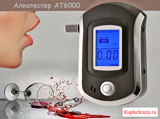 Алкотестер профессиональный Брянск - изображение 1