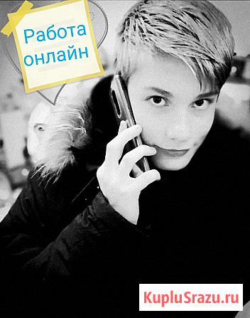Сотрудники в интернет проект Первоуральск - изображение 1