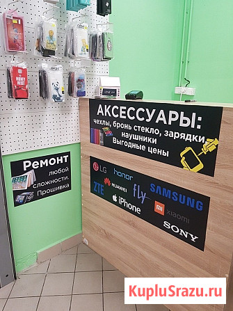 Продам готовый бизнес по ремонту телефонов Москва - изображение 1
