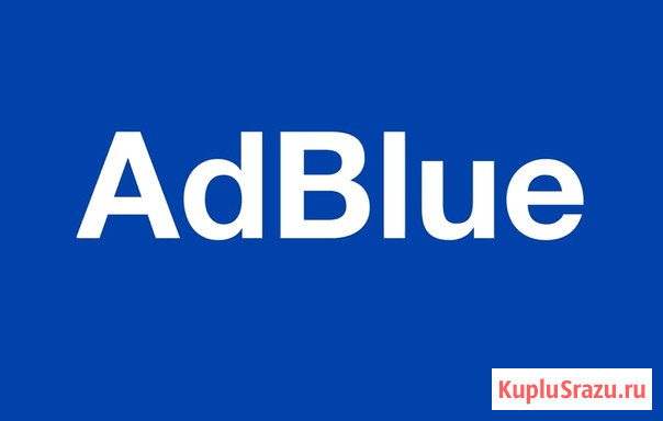 Отключение мочевины в Воронеже, ремонт и отключение AdBlue на любые авто Воронеж - изображение 1