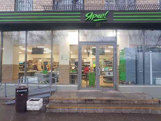 Готовый арендный бизнес! Продается торговое помещение 275 м2 Москва
