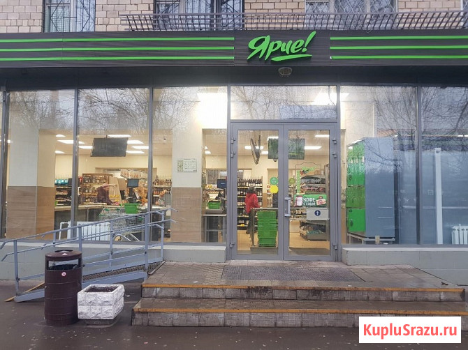 Готовый арендный бизнес! Продается торговое помещение 275 м2 Москва - изображение 1