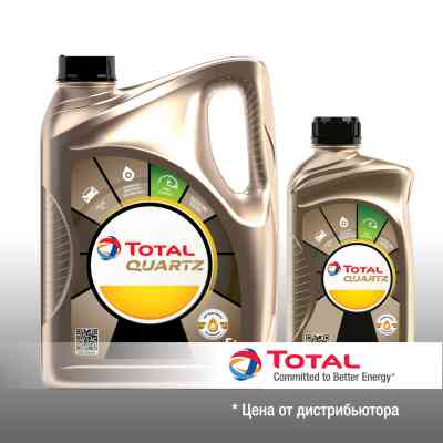 Моторное масло TOTAL QUARTZ 9000 5W40 Санкт-Петербург