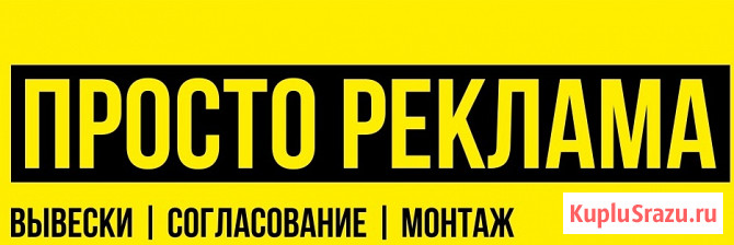 Срочно ищем менеджера по продажам Казань - изображение 1
