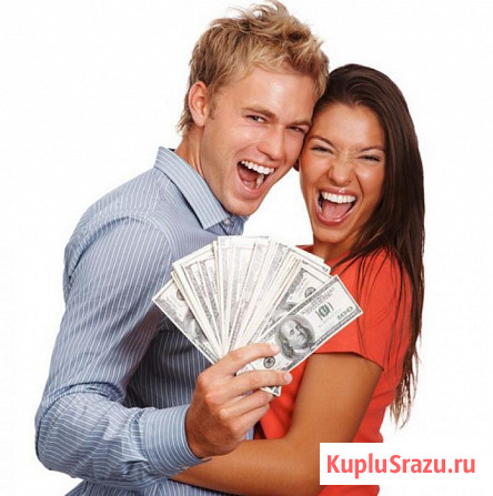 Готова предложить деньги в долг Казань - изображение 1