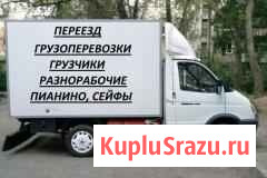 Квартирные переезды Омск - изображение 1