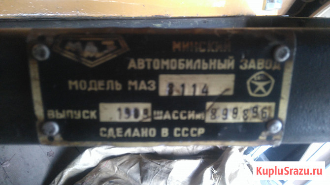 Прицеп МАЗ-8114 «Зубрёнок» Санкт-Петербург - изображение 4