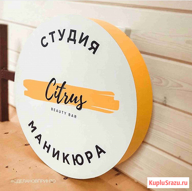 Изготовление наружной рекламы Одинцово - изображение 2