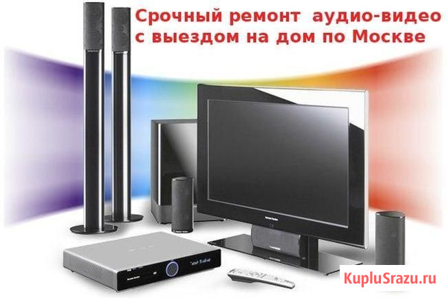 Ремонт видеомагнитофонов, плееров VHS. Выезд Москва - изображение 3