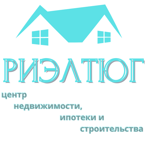 Риэлторские услуги Анапа