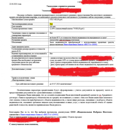 Риэлторские услуги Анапа