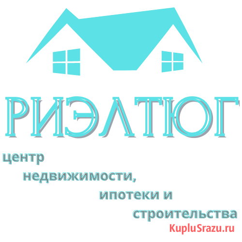 Риэлторские услуги Анапа - изображение 1