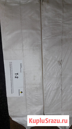 Парафин нефтяной твердый Т-2 Бийск - изображение 1